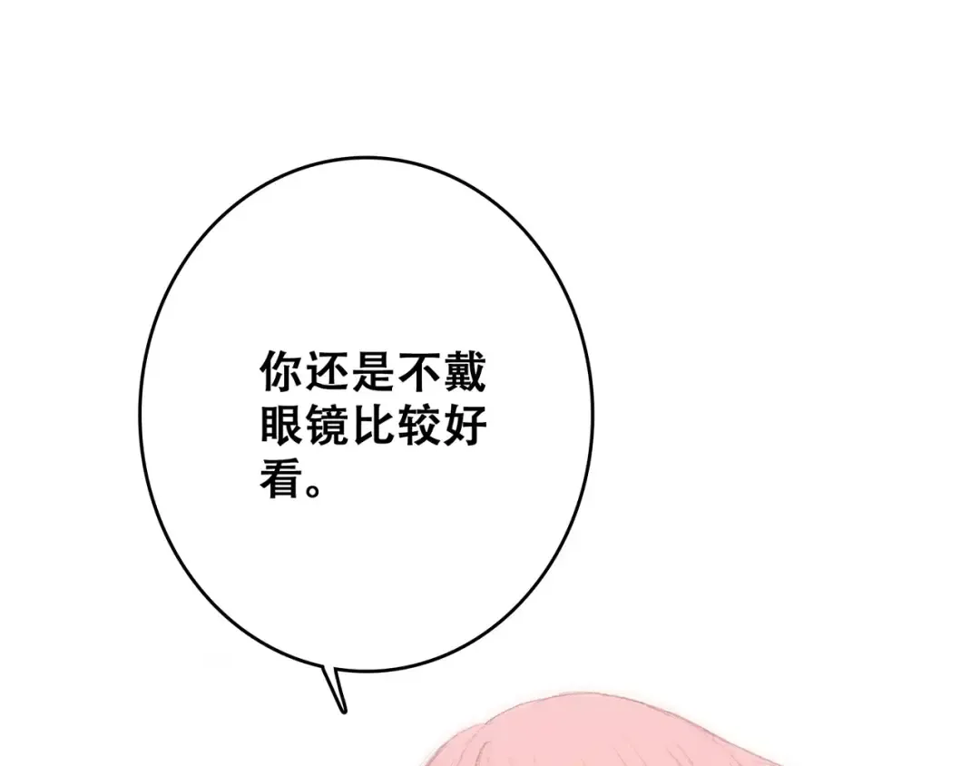 第17话 决定权不在我 第157页