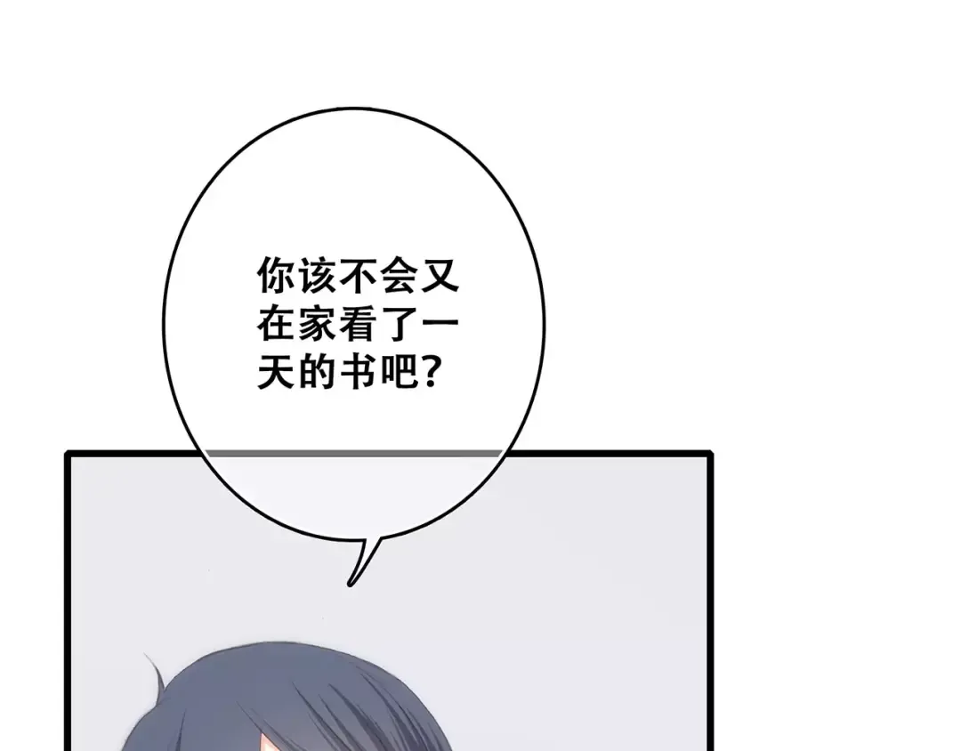 第17话 决定权不在我 第177页