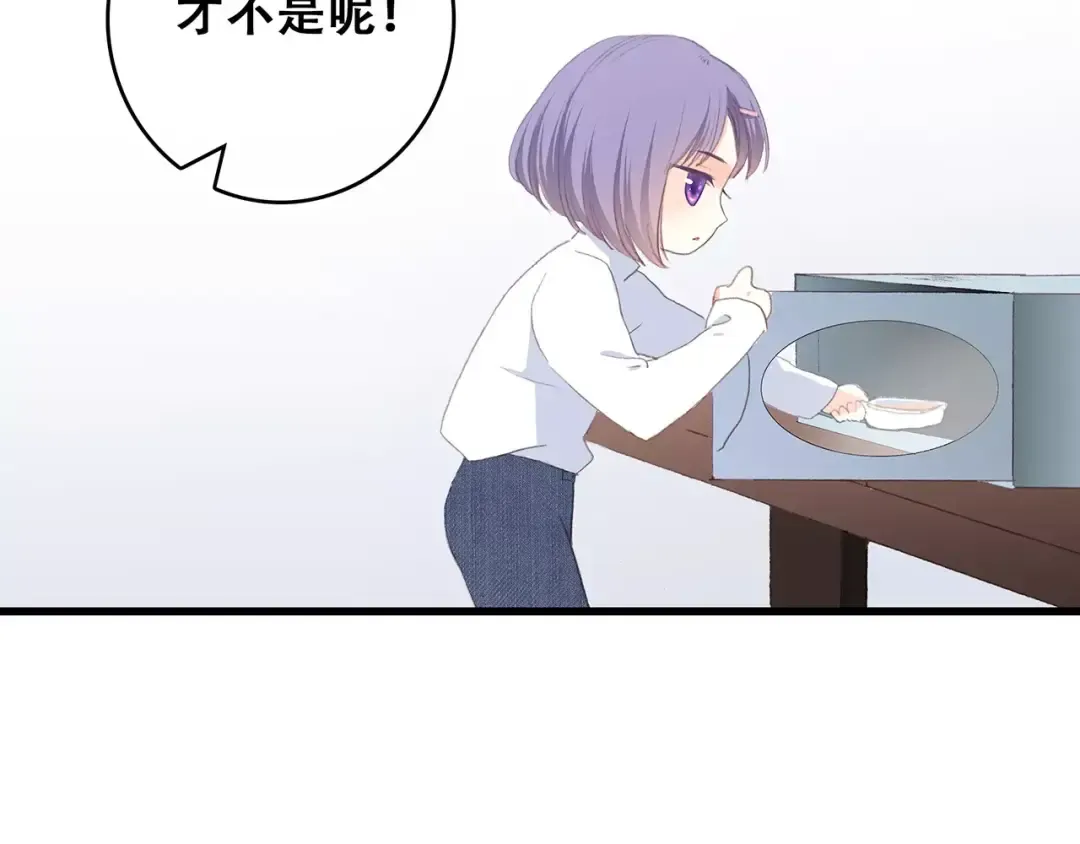 第17话 决定权不在我 第187页