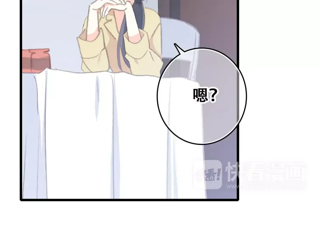 第17话 决定权不在我 第212页