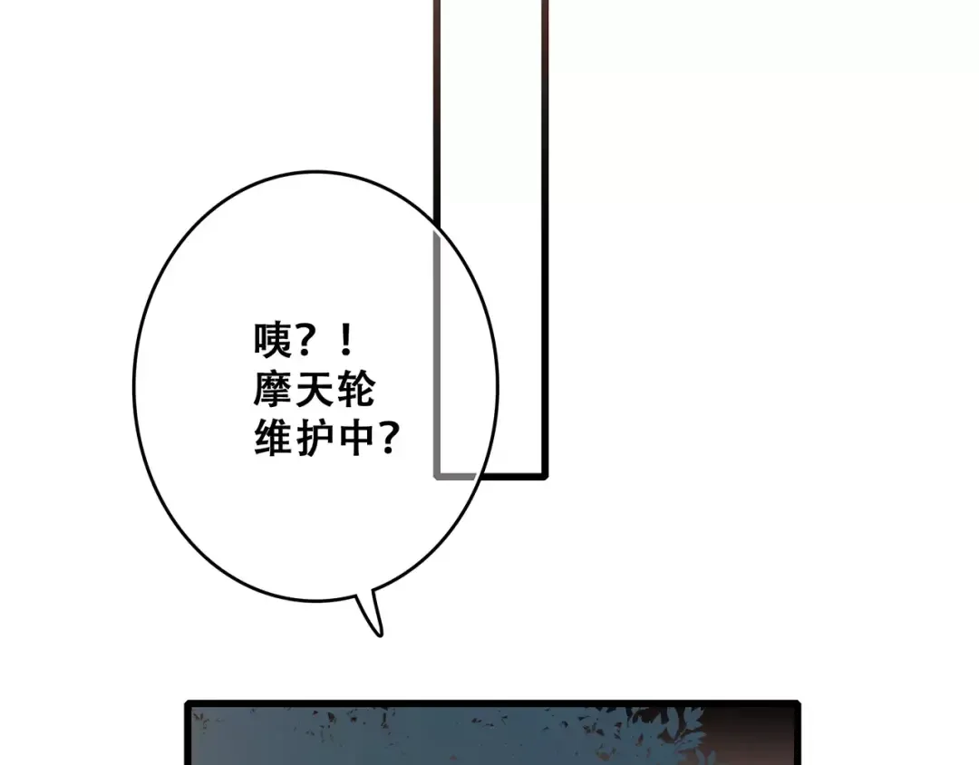 第17话 决定权不在我 第222页