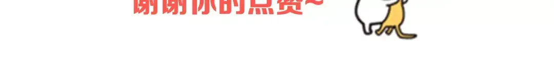 第17话 决定权不在我 第226页