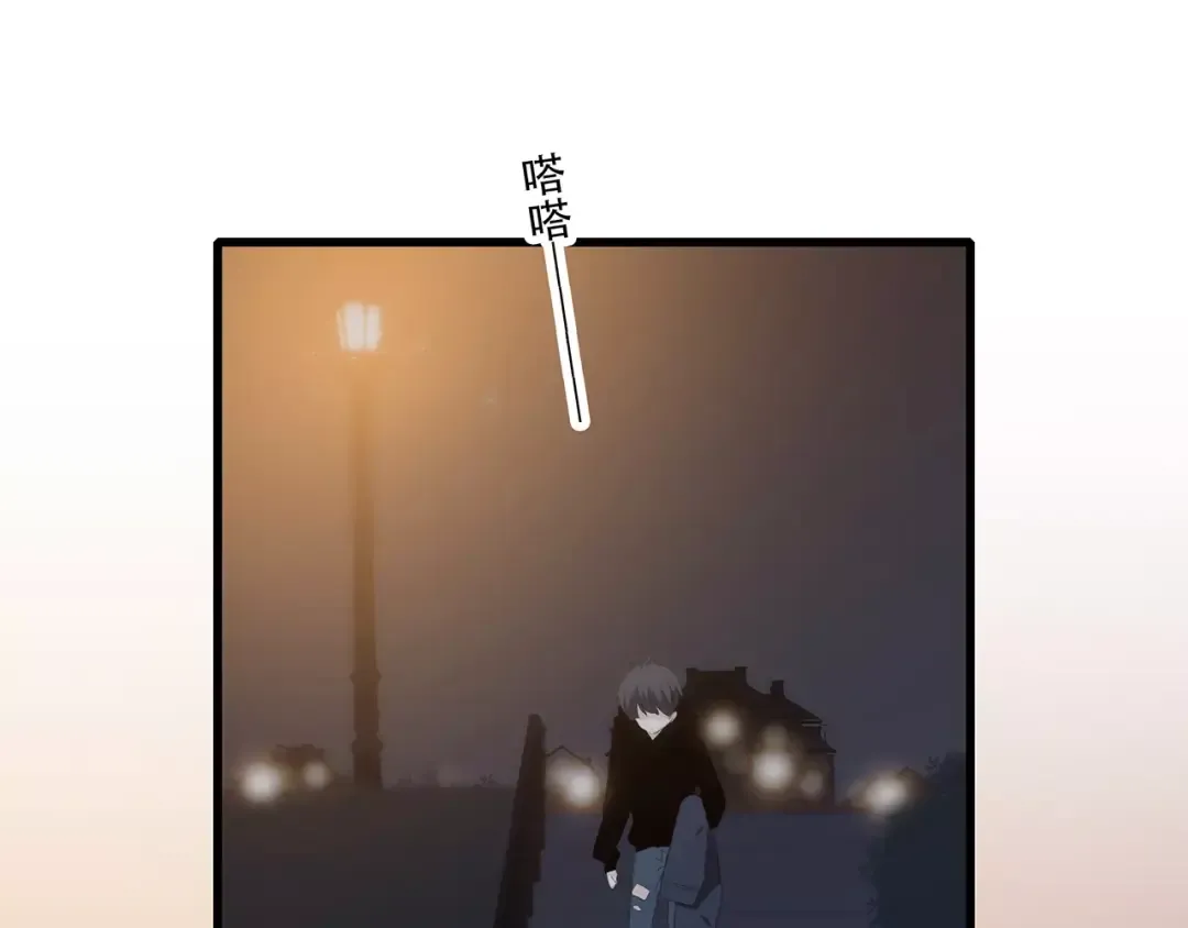 第18话（上）玩火 第12页