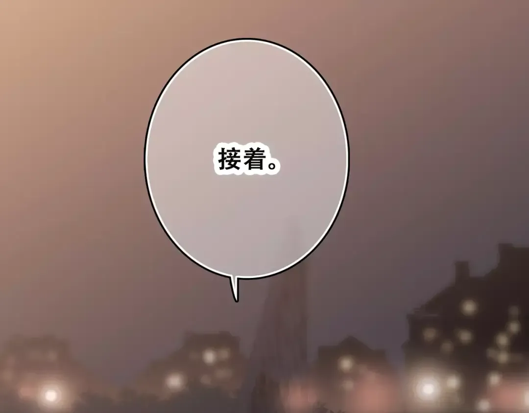 第18话（上）玩火 第14页