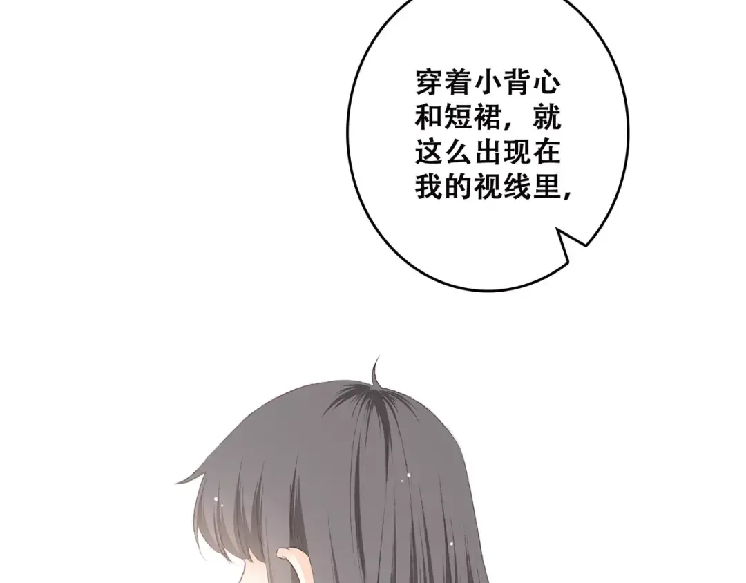 第18话（上）玩火 第37页