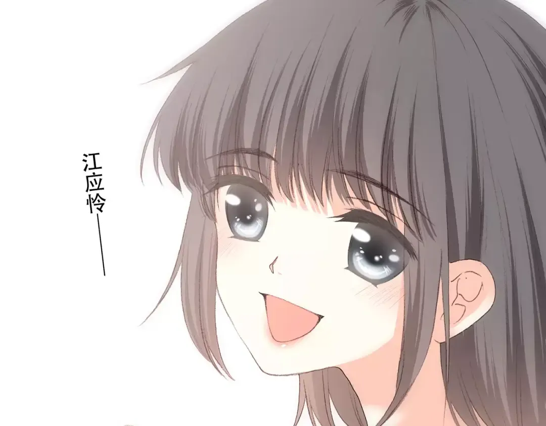 第18话（上）玩火 第85页