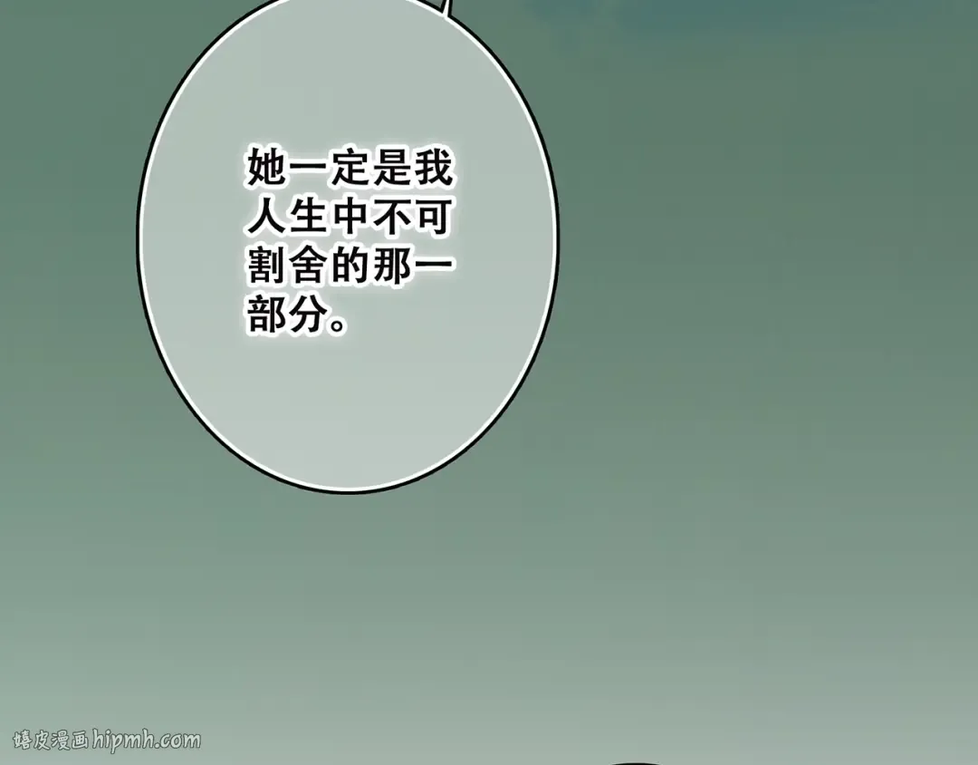 第18话（上）玩火 第128页