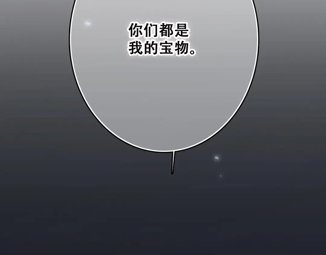 第18话（下） 退却的心 第6页