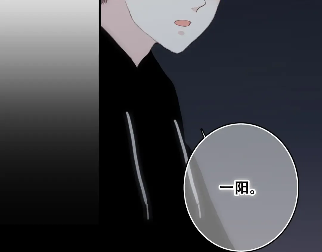 第18话（下） 退却的心 第20页