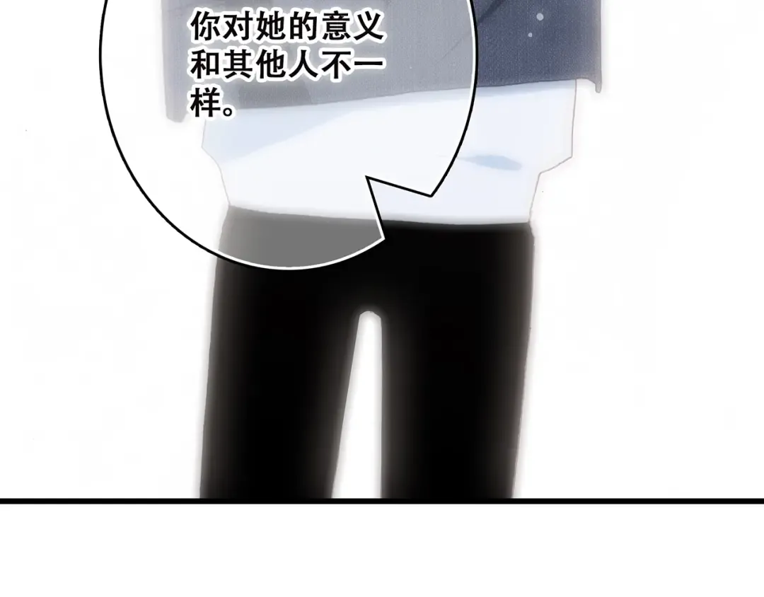 第18话（下） 退却的心 第29页