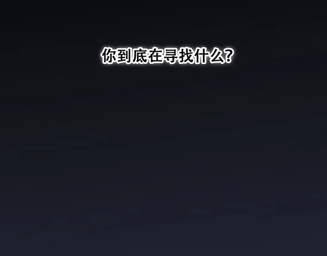 第18话（下） 退却的心 第43页