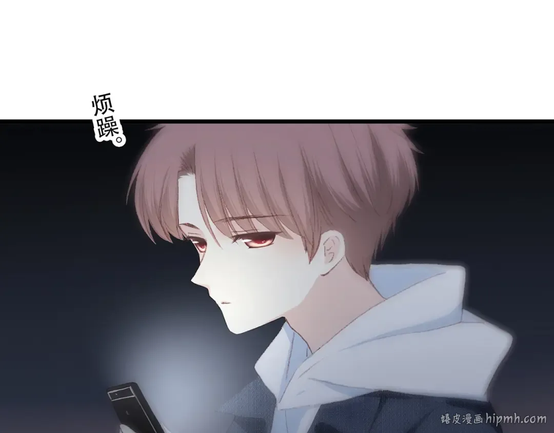 第18话（下） 退却的心 第48页