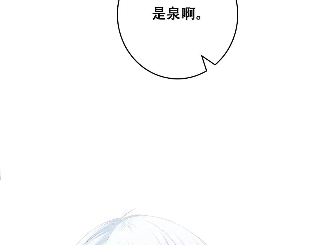 第18话（下） 退却的心 第51页