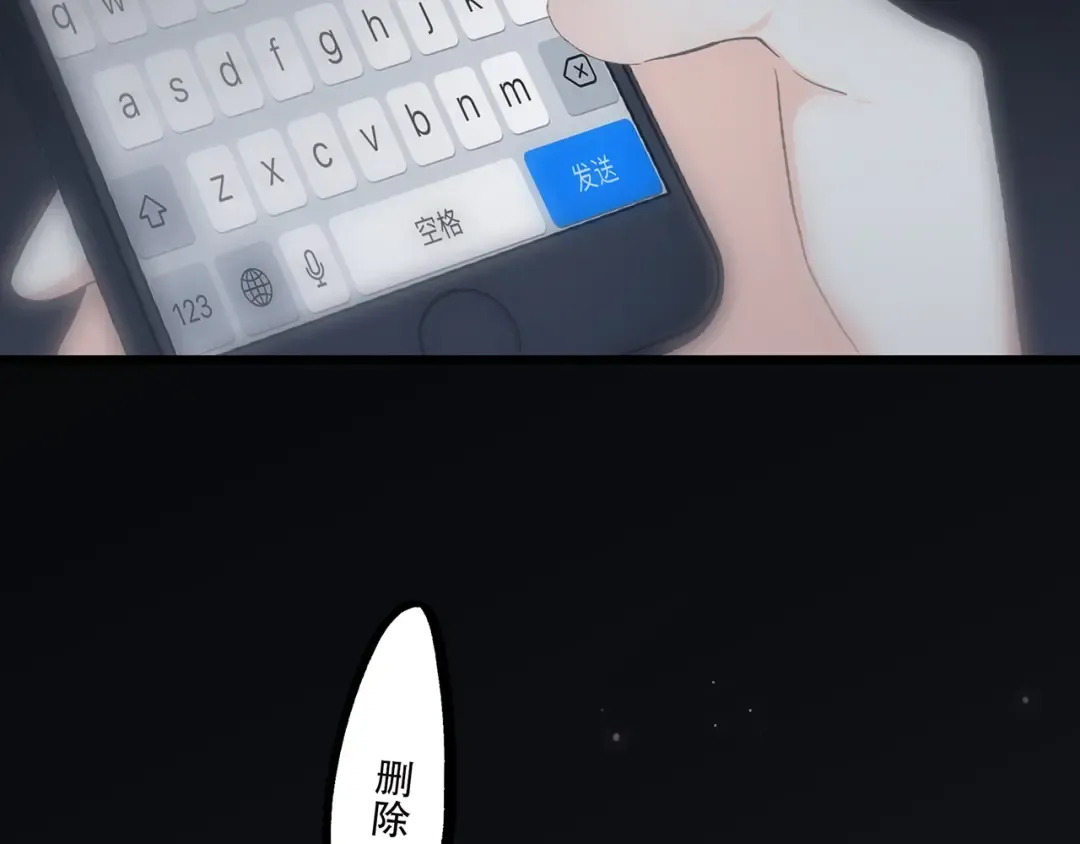 第18话（下） 退却的心 第69页