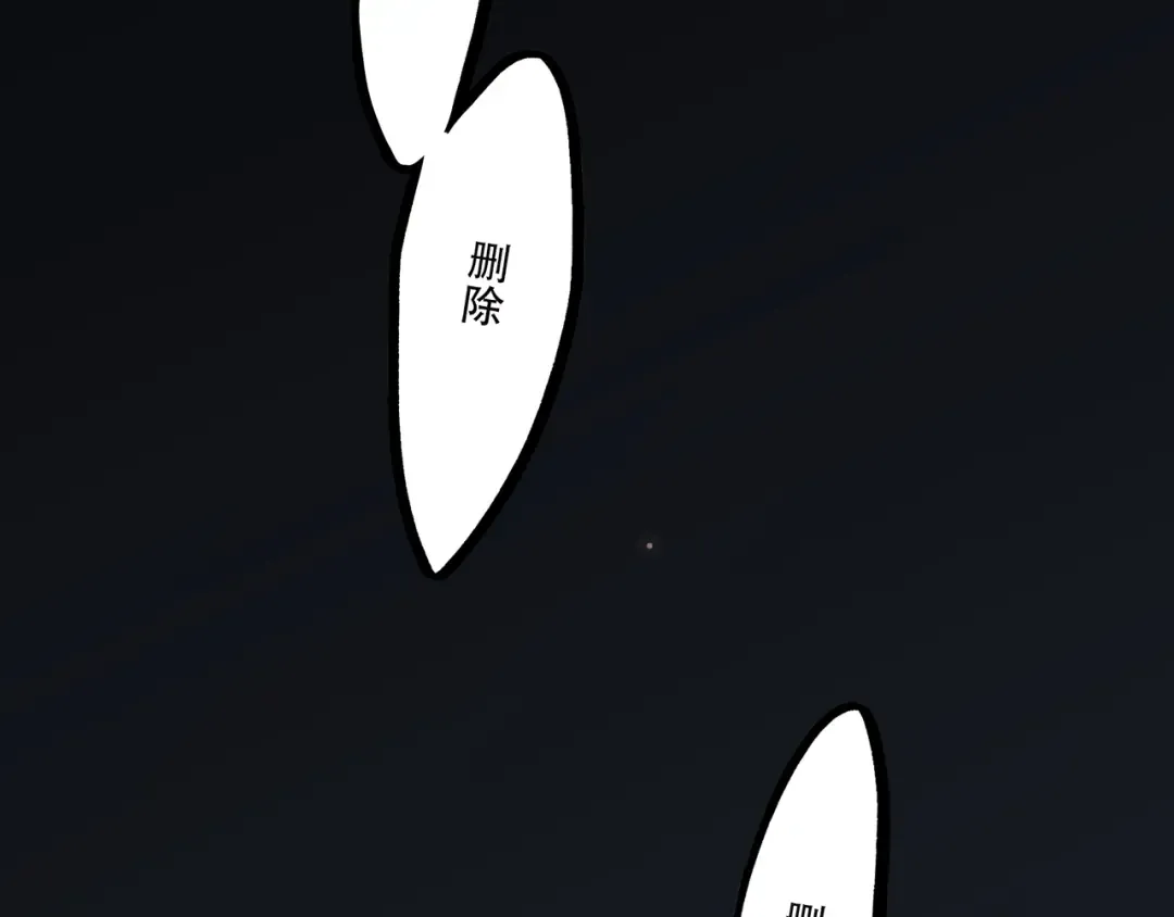 第18话（下） 退却的心 第70页