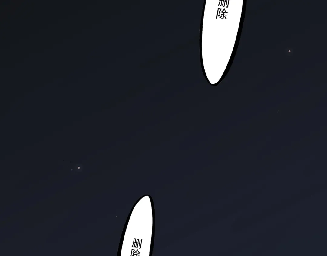 第18话（下） 退却的心 第71页