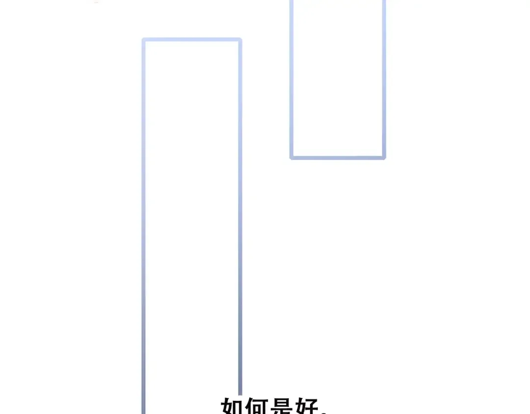 第18话（下） 退却的心 第75页