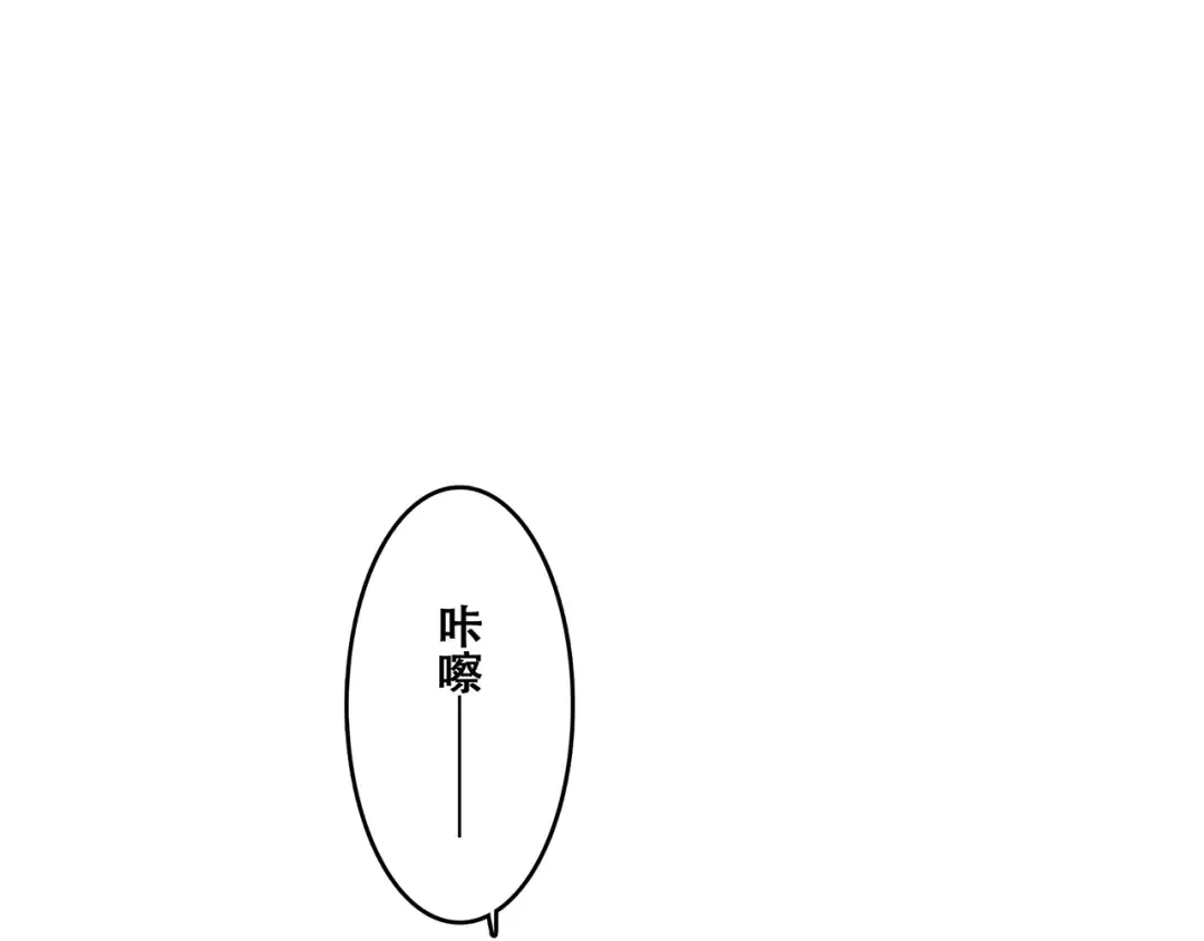 第18话（下） 退却的心 第77页