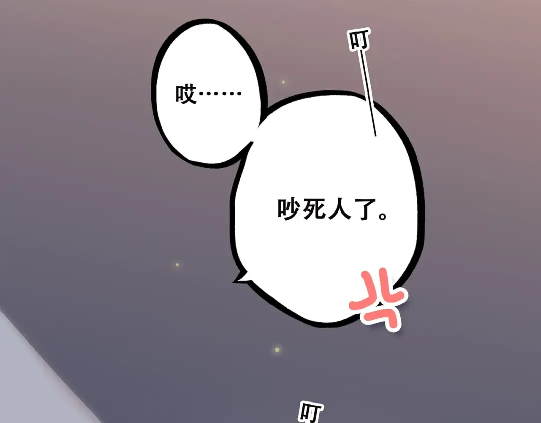 第18话（下） 退却的心 第89页