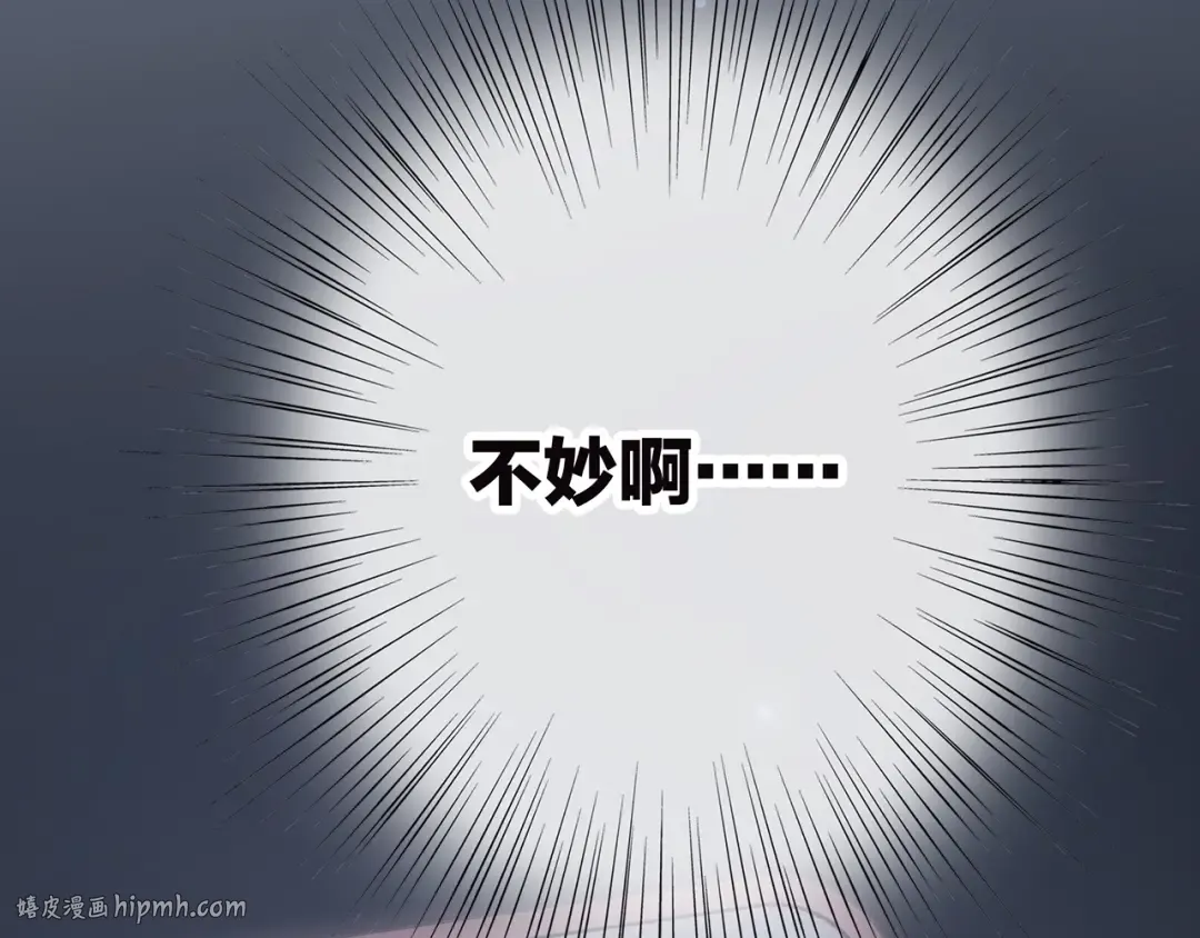 第18话（下） 退却的心 第96页