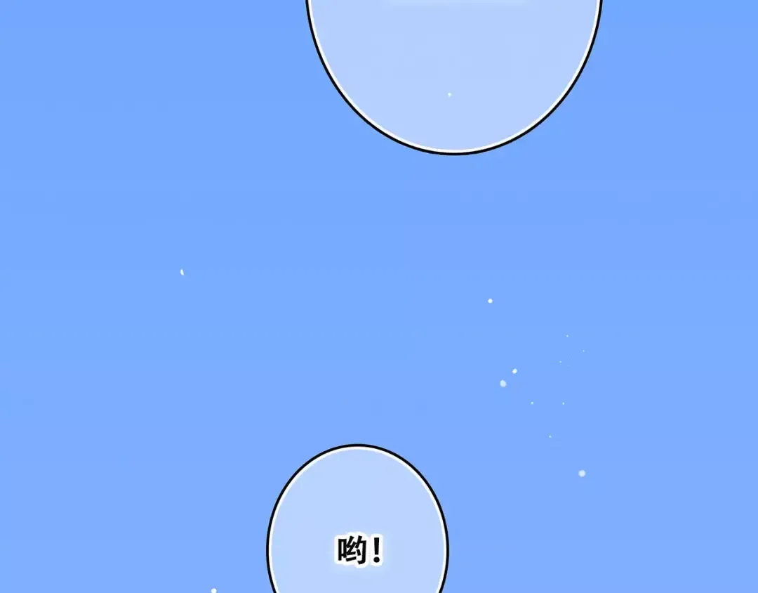 第19话 无心学习 第11页
