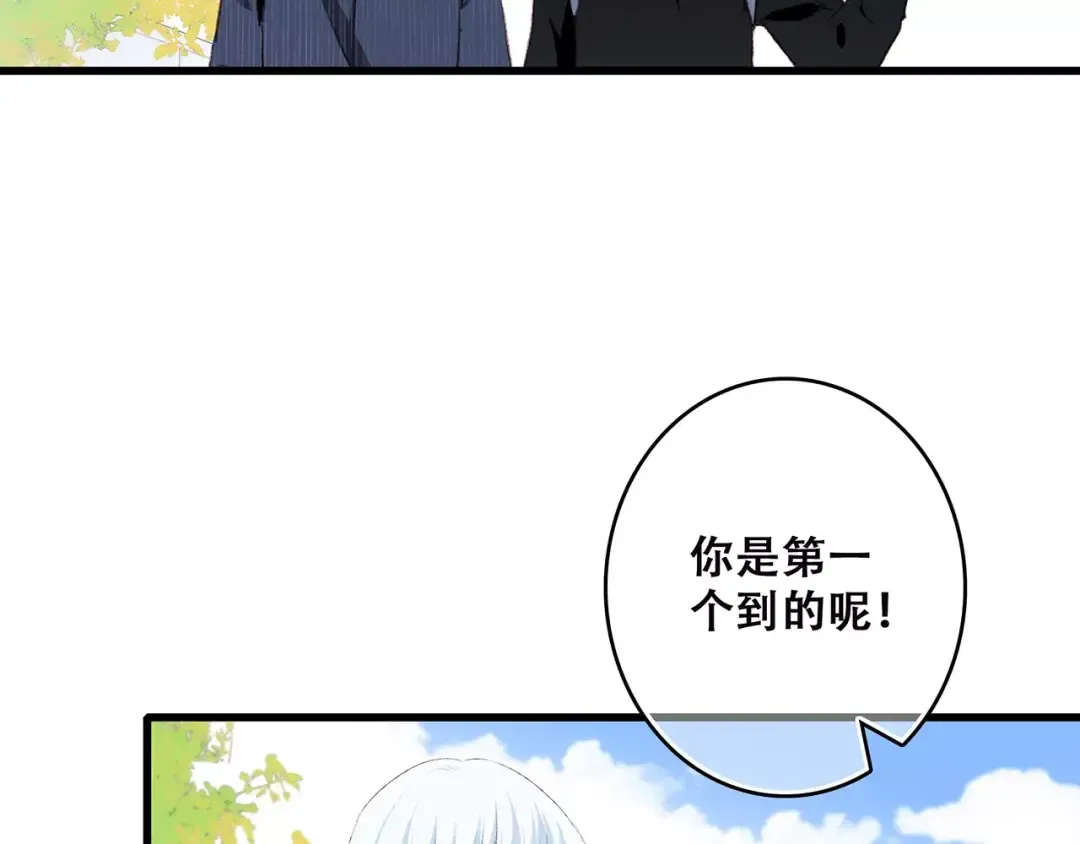 第19话 无心学习 第13页