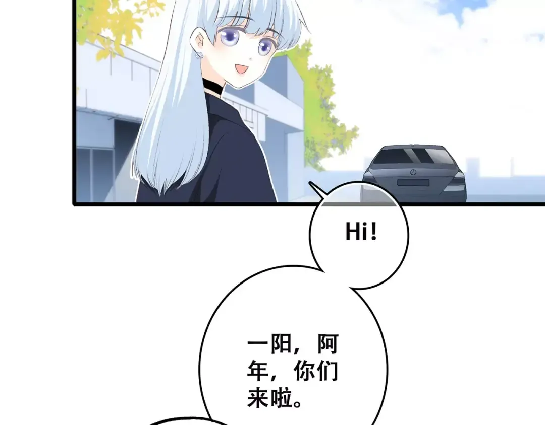 第19话 无心学习 第14页