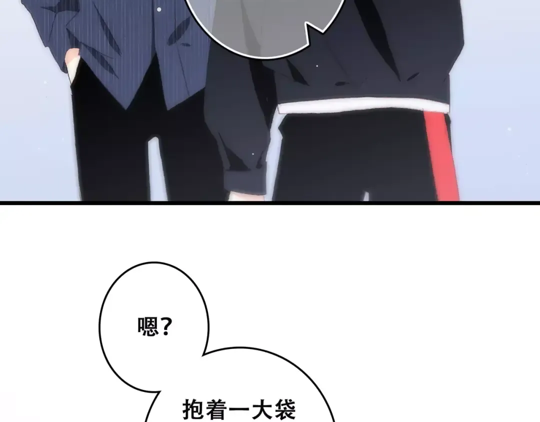 第19话 无心学习 第17页