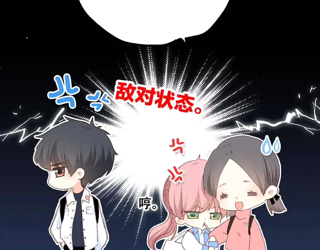第19话 无心学习 第34页