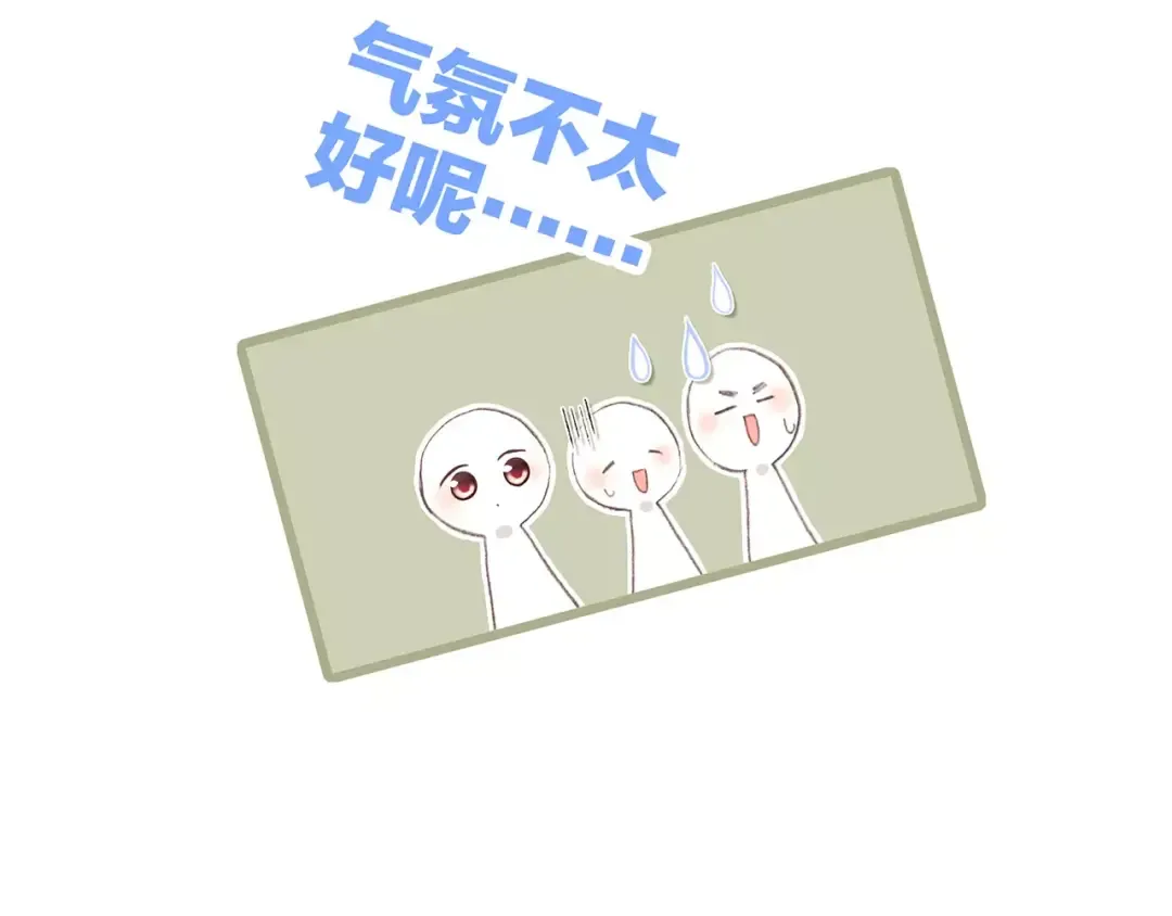 第19话 无心学习 第36页