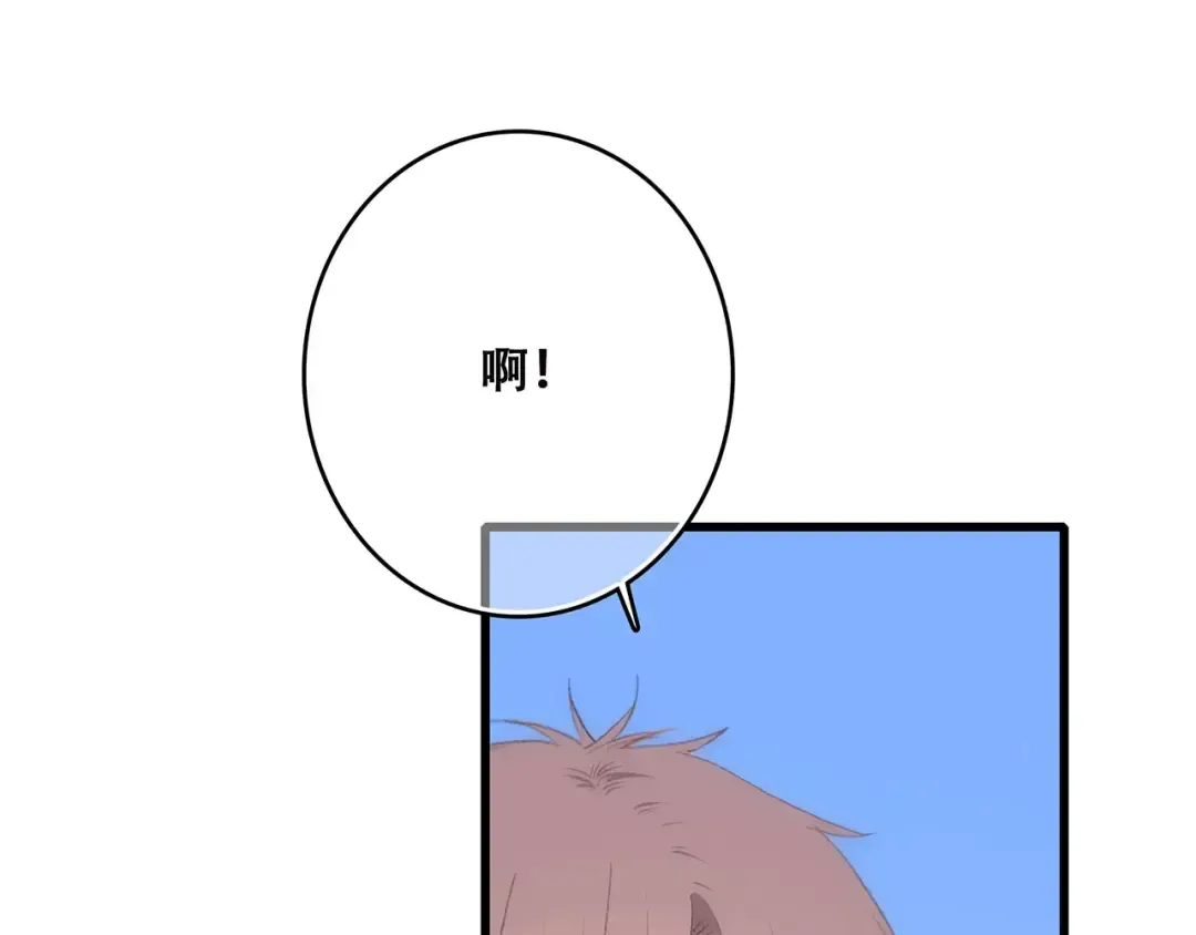 第19话 无心学习 第37页