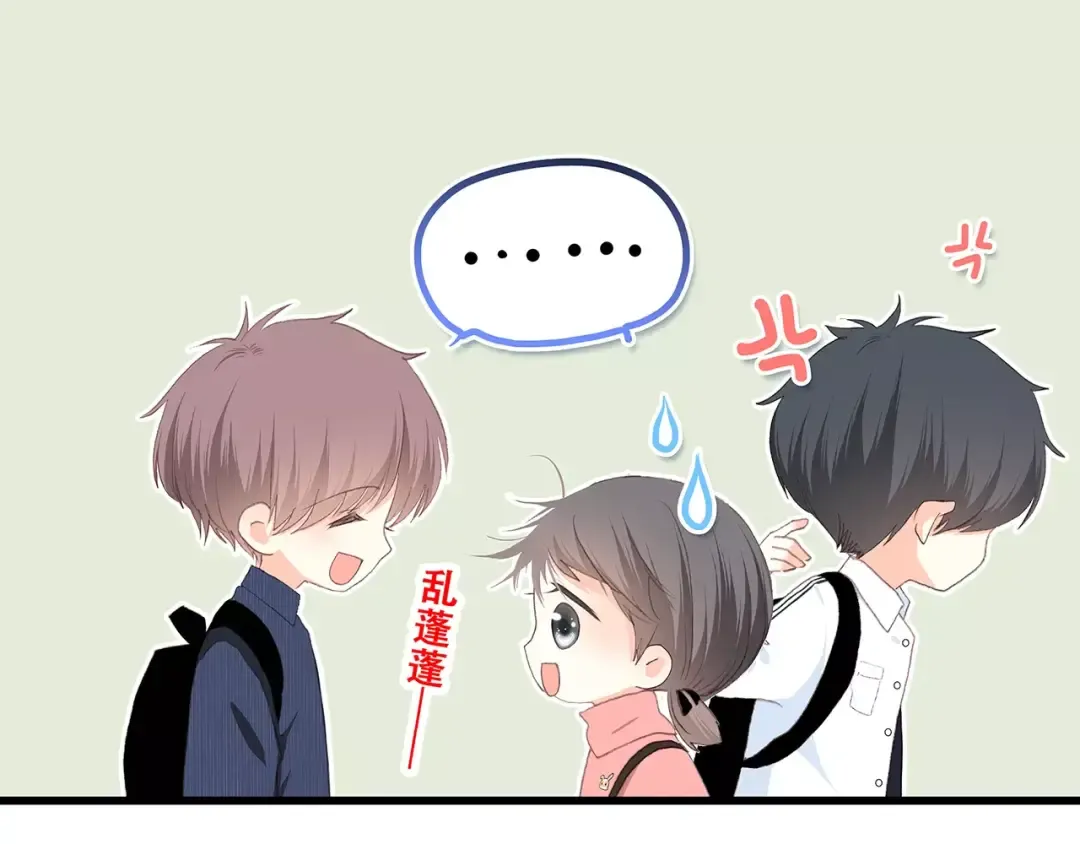第19话 无心学习 第47页