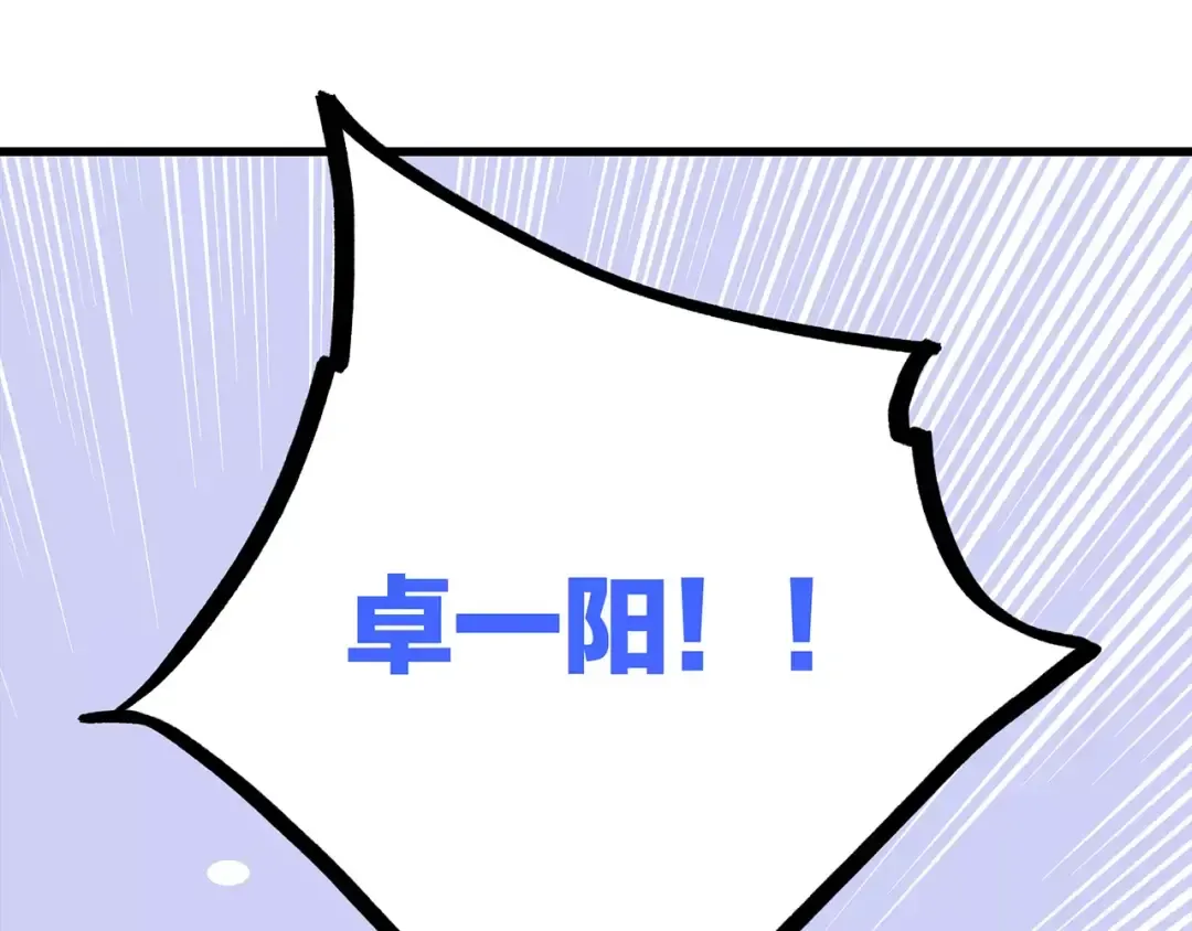 第19话 无心学习 第60页