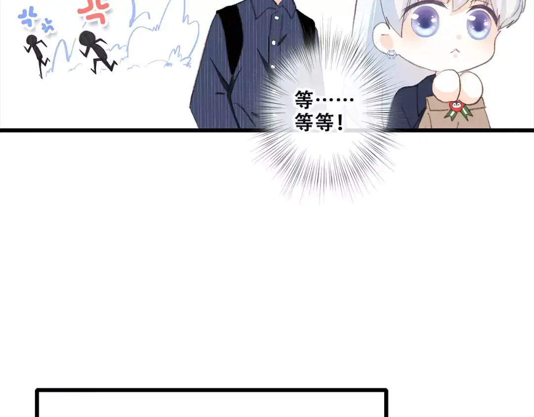 第19话 无心学习 第62页