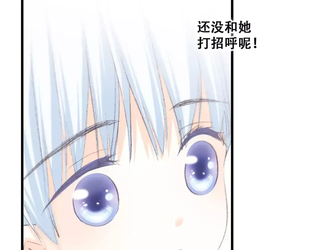 第19话 无心学习 第63页