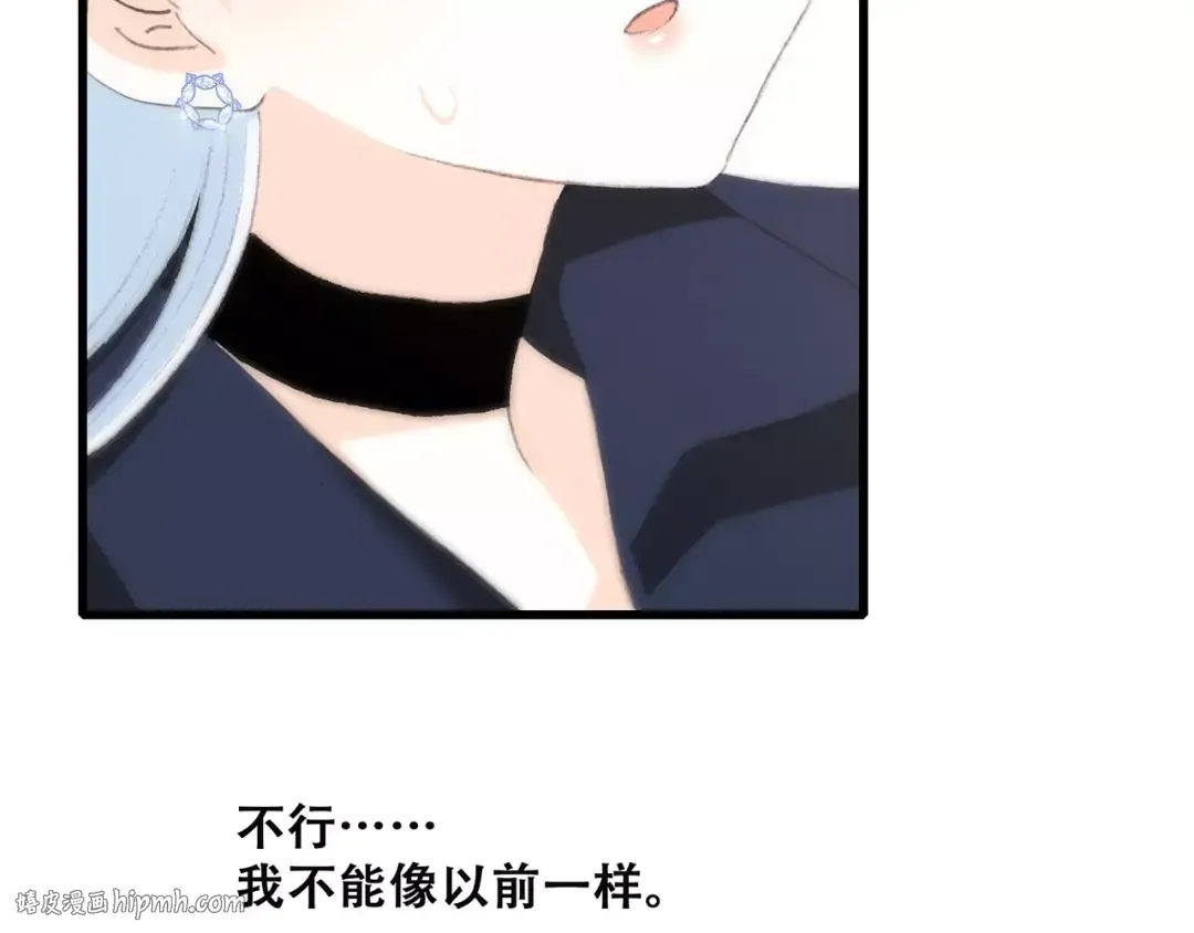第19话 无心学习 第64页