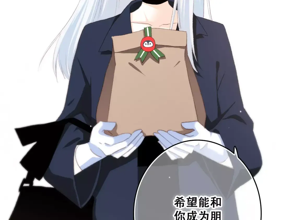 第19话 无心学习 第77页