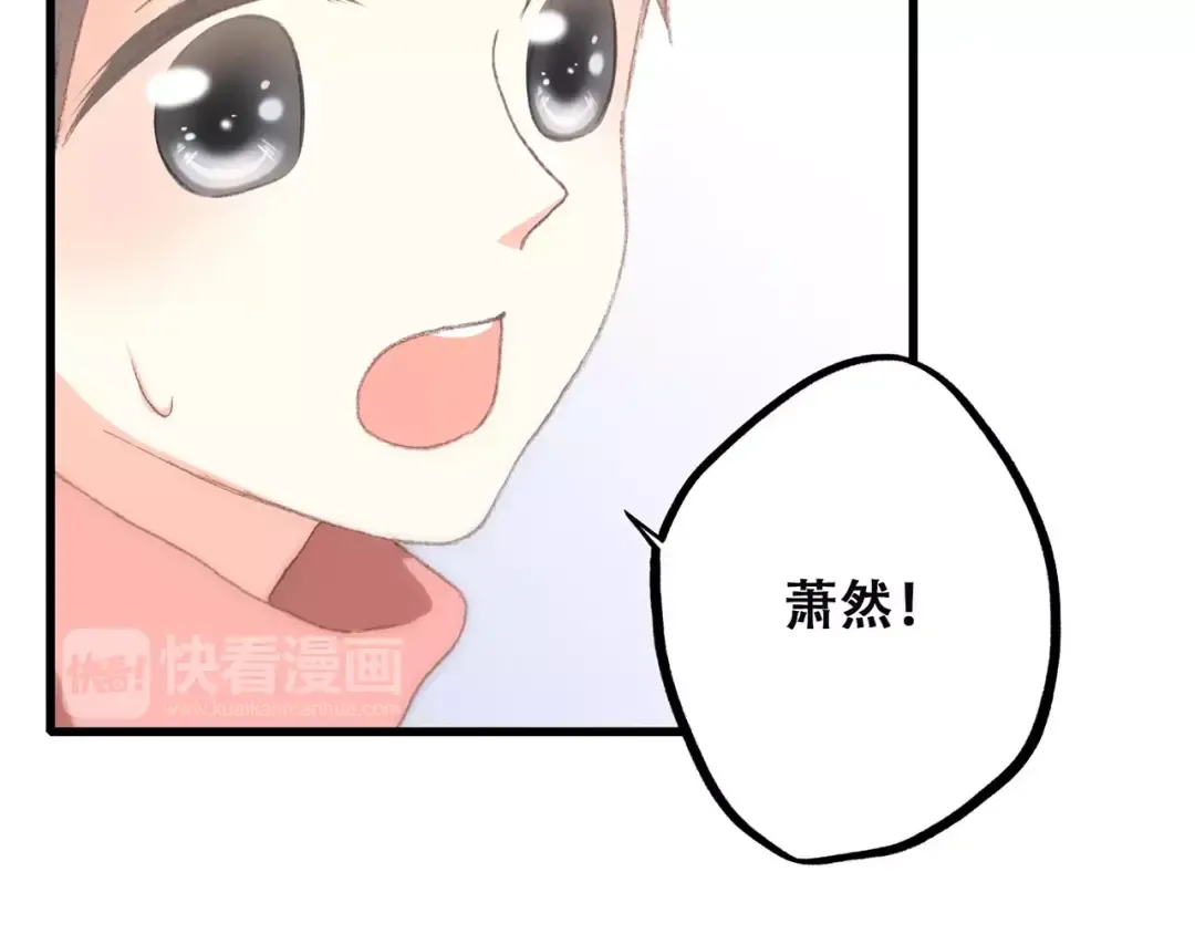 第19话 无心学习 第86页