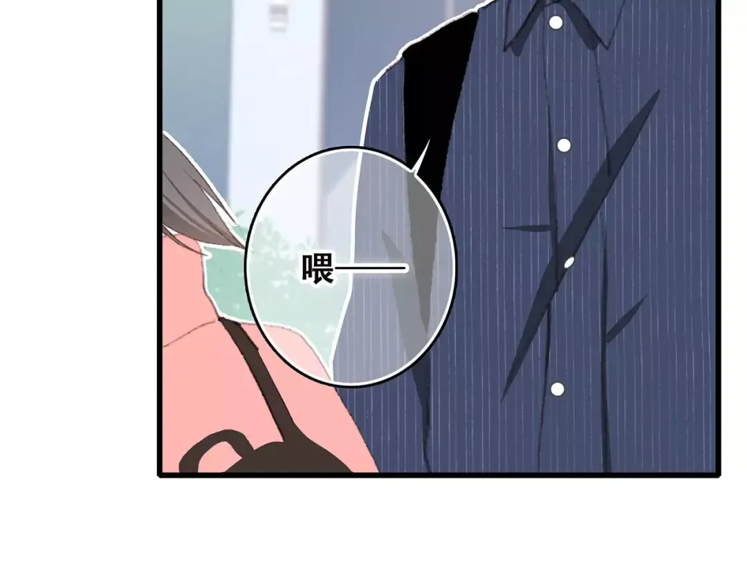 第19话 无心学习 第89页