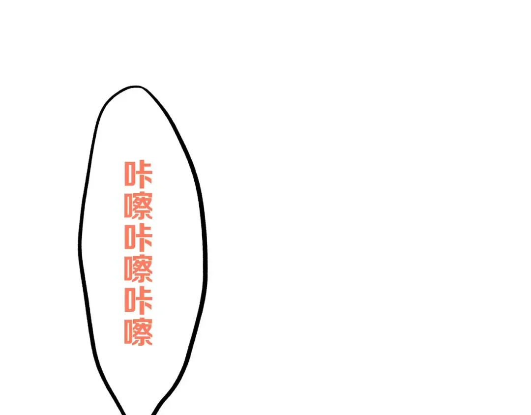 第20话 风与风向标 第6页