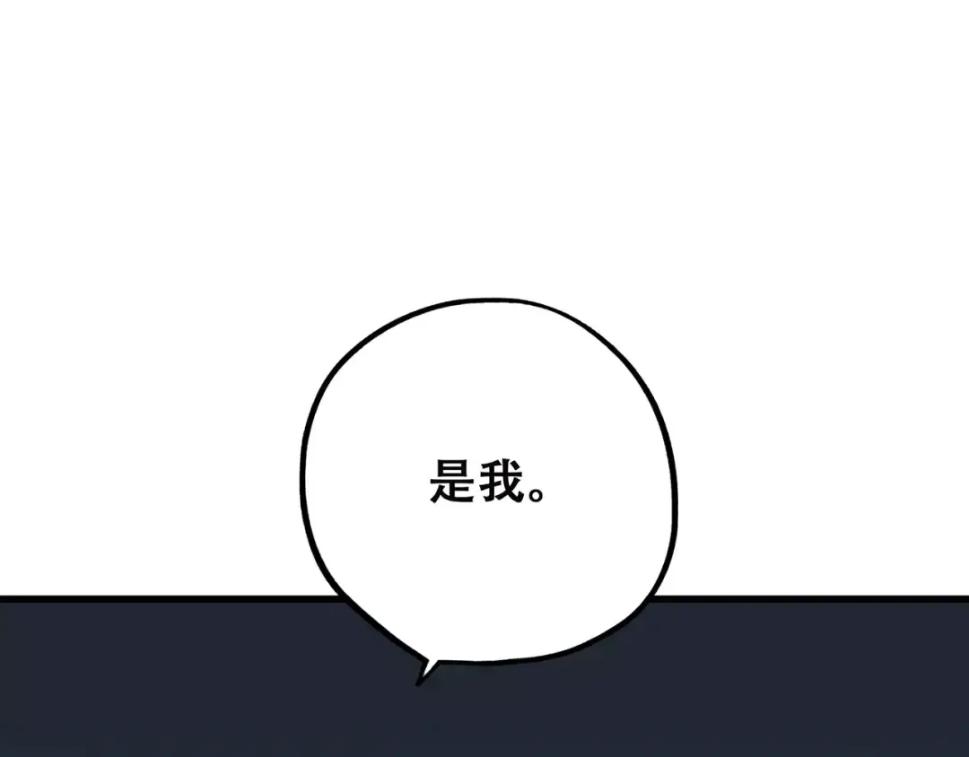第20话 风与风向标 第99页