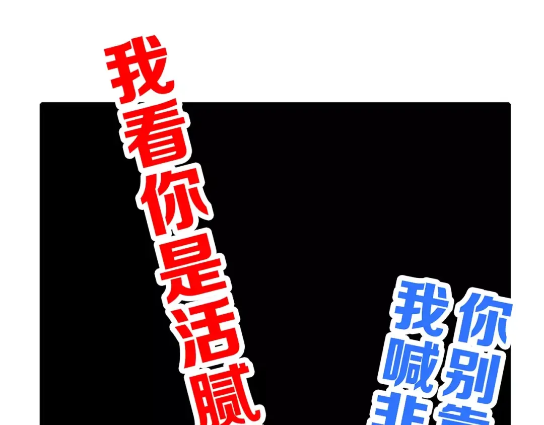 第20话 风与风向标 第126页