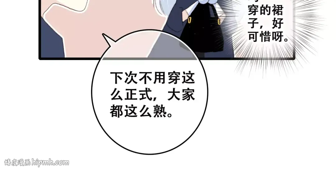 第20话 风与风向标 第136页
