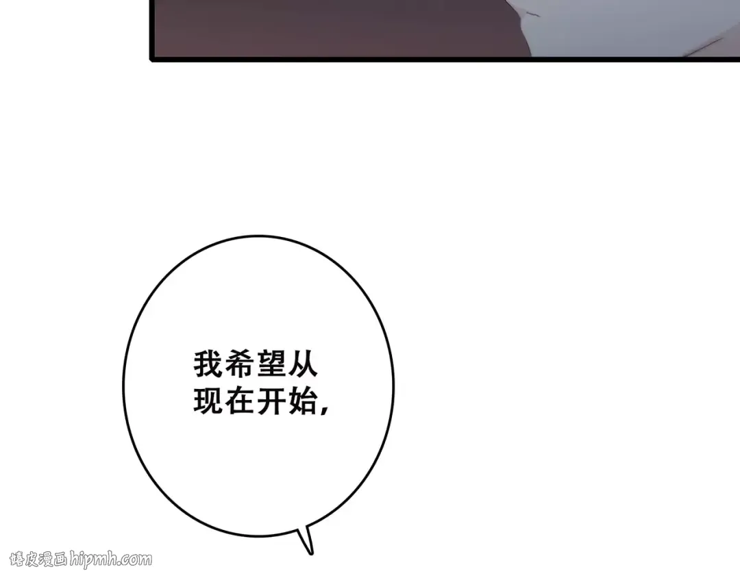 第20话 风与风向标 第144页