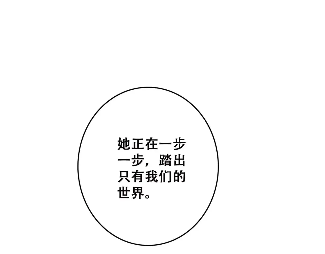 第20话 风与风向标 第164页