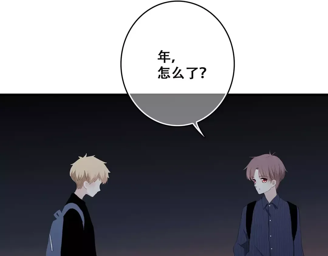 第20话 风与风向标 第172页