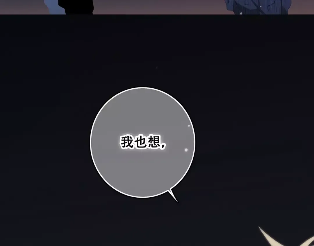 第20话 风与风向标 第173页