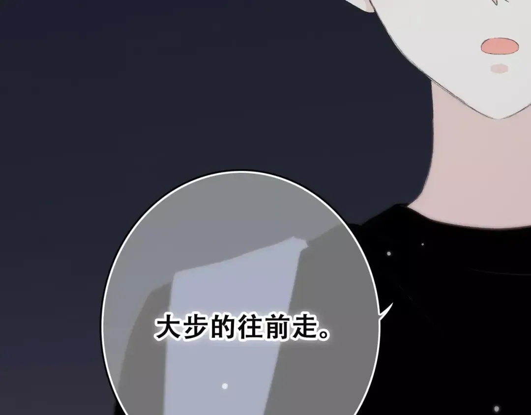 第20话 风与风向标 第175页
