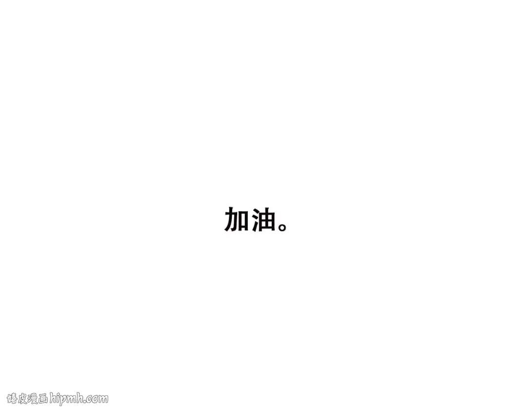 第20话 风与风向标 第184页