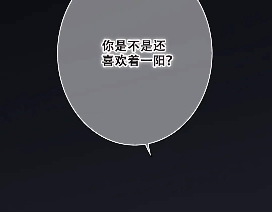 第20话 风与风向标 第195页